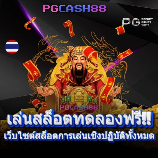 บบ้านผลบอล