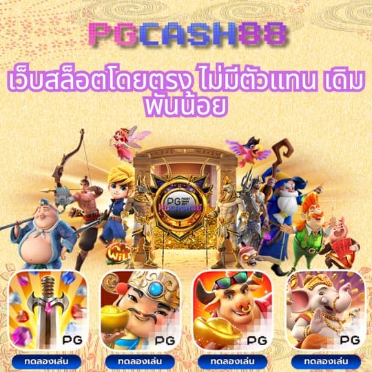 บบ้านผลบอล