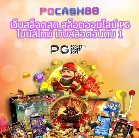 บบ้านผลบอล