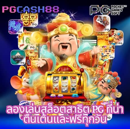 บบ้านผลบอล