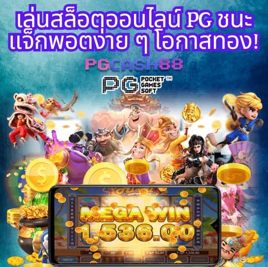 บบ้านผลบอล